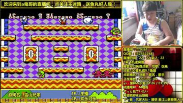 a鬼哥晒脸勇闯FC，毁童年毁三观 2017-06-24 14点场