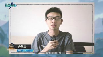 2017第一届精英实力赛宣传片