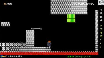 爱剪辑-马里奥制造百毒图 9