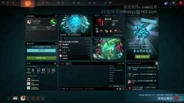 Lilith直播间 2017-06-24 23点场
