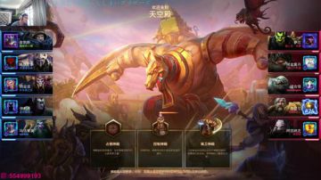 冒泡上分先给小号定个级 2017-06-22 15点场