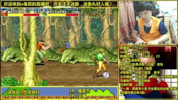 a鬼哥晒脸勇闯FC，毁童年毁三观 2017-06-24 22点场