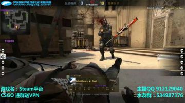 论CSGO演员的自我修养！ 2017-06-24 00点场