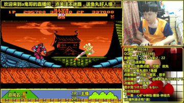 a鬼哥晒脸勇闯FC，毁童年毁三观 2017-06-25 00点场