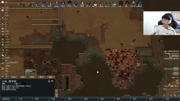 环世界A17，重建魔教决战光明顶 2017-06-24 19点场