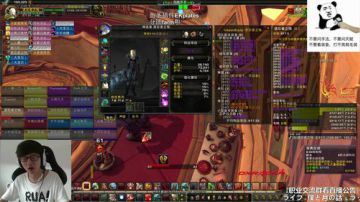 七煌战-善良者gay尔加丹 2017-06-25 11点场