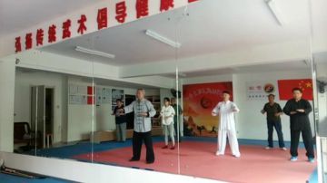 青峰传统武术健身养生会馆直播室 2017-06-25 08点场