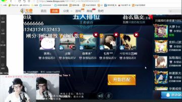 白白白白白： 免费带QQ区钻石加群加点链 2017-06-25 19点场