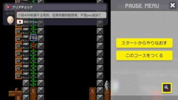 紳士大干五百秒・介図499秒都不会死的、但真特娘的能団滅![