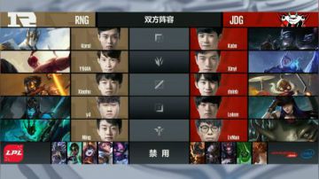 2017LPL夏季赛-6月25日-RNGvsJDG-第一场