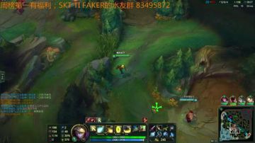 SKT TI FAKER的直播间 2017-06-23 19点场