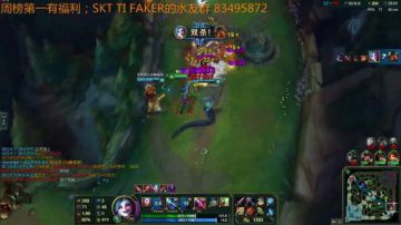 SKTTI FAKER的直播间 2017-06-25 17点场