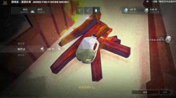 泫漓：漫漫长夜，不饿肚子活几天？ 2017-06-25 21点场