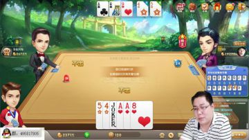 斗鱼最强，散豆童子。。 2017-06-25 22点场