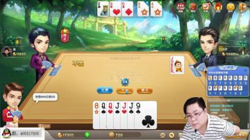 斗鱼最强，散豆童子。。 2017-06-26 00点场