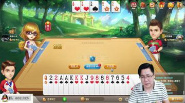 斗鱼最强，散豆童子。。 2017-06-26 02点场