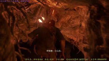 逍遥:神秘海域4，侠盗德雷猴，娱乐搞笑 2017-06-20 13点场