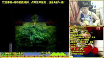 a鬼哥晒脸勇闯FC，毁童年毁三观 2017-06-26 01点场