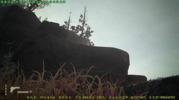 逍遥：神秘海域4，财宝妹子都是我的~ 2017-06-18 10点场