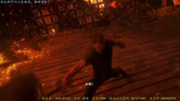 逍遥:神秘海域4，侠盗德雷猴，娱乐搞笑 2017-06-20 15点场