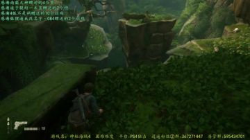 逍遥：神秘海域4，财宝妹子都是我的~ 2017-06-18 16点场