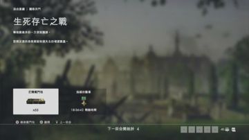 1战PS4手柄极限操作 2017-06-25 13点场