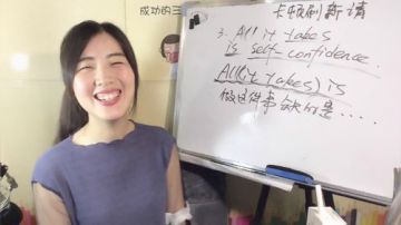 娜娜英语：又是新的一周，学习地道的 2017-06-26 10点场