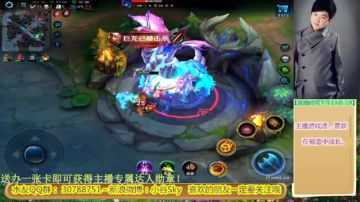 小谷:新皮肤秀全场，看直播得好礼 2017-06-24 19点场