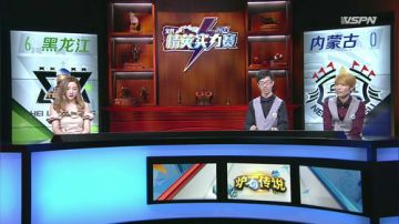 6月25日黑龙江VS内蒙古小组赛2017炉石传说精英实力赛