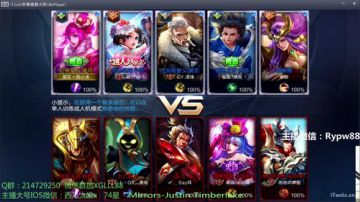 新芈月打野？什么！还能打五个？ 2017-06-25 19点场