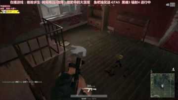 声控  跳伞吃鸡 ~~~ 2017-06-26 10点场