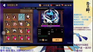 600魂玉做暴伤茨木