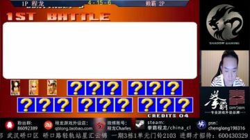 黄总赞助1550 3VS3 高手之战 2017-06-26 19点场