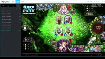 飘：肚皮杯决赛！ 2017-06-26 22点场