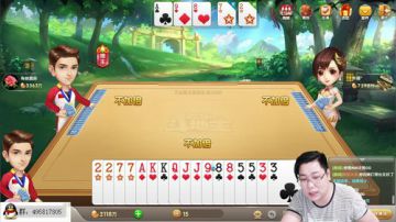 斗鱼最强，散豆童子。。。。 2017-06-27 04点场