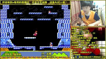 a鬼哥晒脸勇闯FC，毁童年毁三观 2017-06-27 00点场