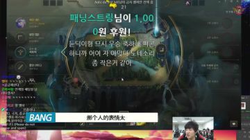 【Bang 闲聊】MSI乱入事件之后