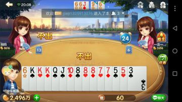 斗地主，再战300回合 2017-06-27 19点场