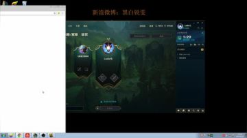 黑白锐雯,老哥们我来了 2017-06-27 23点场