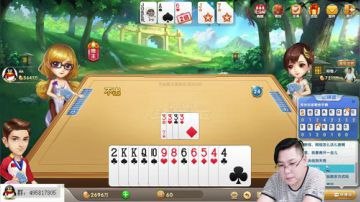 斗鱼最强，散豆童子。。。 2017-06-28 03点场