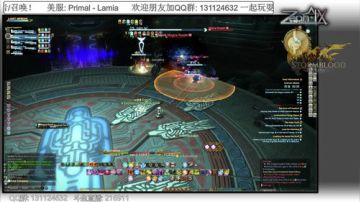 [最终幻想14]4.0 - Lv.69 Dungeon