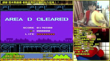 a鬼哥晒脸勇闯FC，毁童年毁三观 2017-06-28 00点场