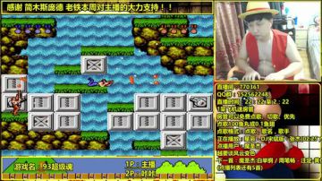 a鬼哥晒脸勇闯FC，毁童年毁三观 2017-06-27 22点场