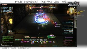[最终幻想14]4.0 - Lv.70 Dungeon