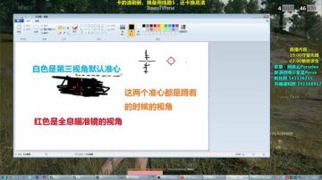紫蓝Perse 带妹双排随便吃鸡的啦 2017-06-28 04点场