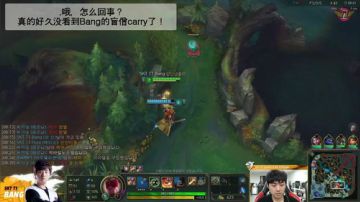 【Bang游戏视频】真的好久没看到Bang的盲僧carry了