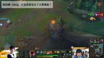 【Bang游戏视频】使劲踢~大龙前面发生了大型事故？