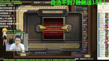 熊大：自选12胜 送188  渡劫 2017-06-28 18点场