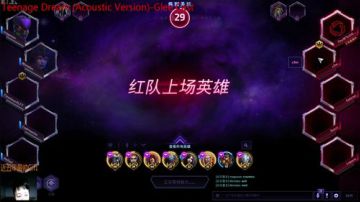 timeless巨功利宗师排位。 2017-06-28 09点场