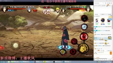 秋风：疯狂直播，疯狂翻车！ 2017-06-27 19点场